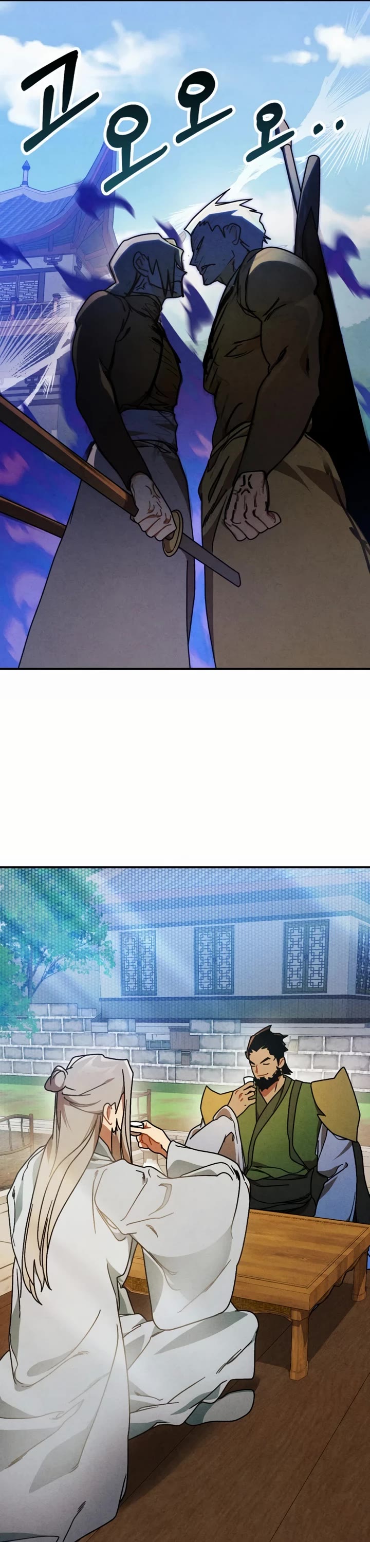 Chronicles Of The Martial God’s Return chapter 93 page 13