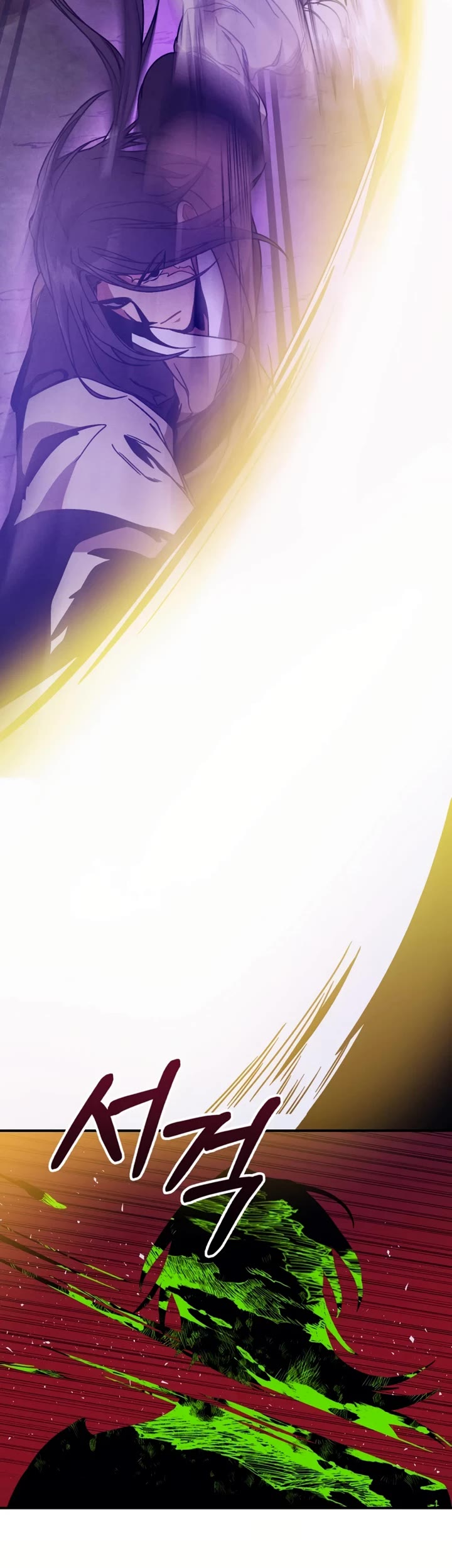 Chronicles Of The Martial God’s Return chapter 93 page 4