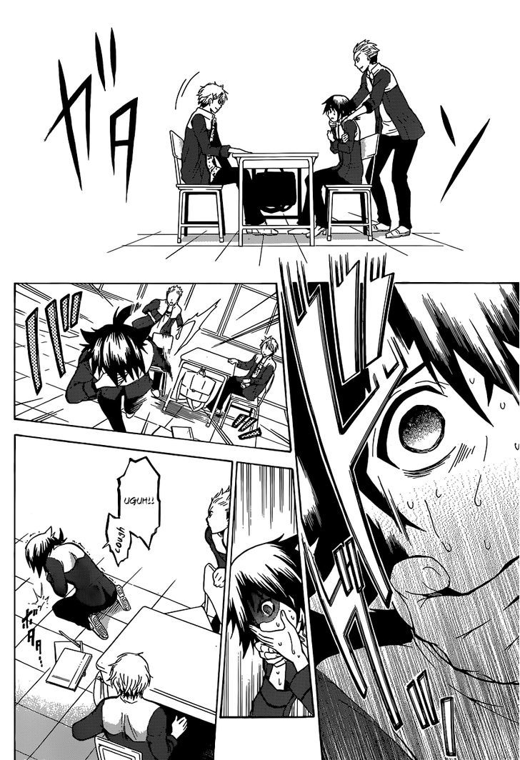 Chrono Monochrome chapter 1 page 11