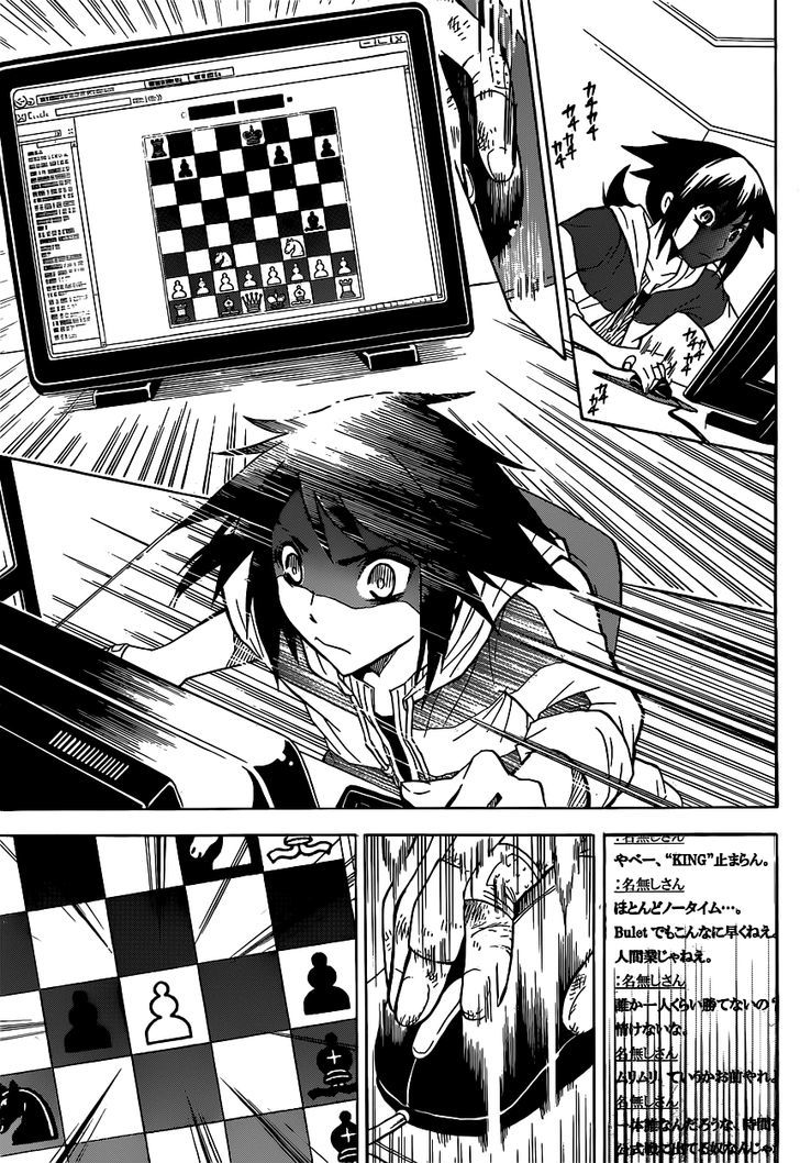 Chrono Monochrome chapter 1 page 26