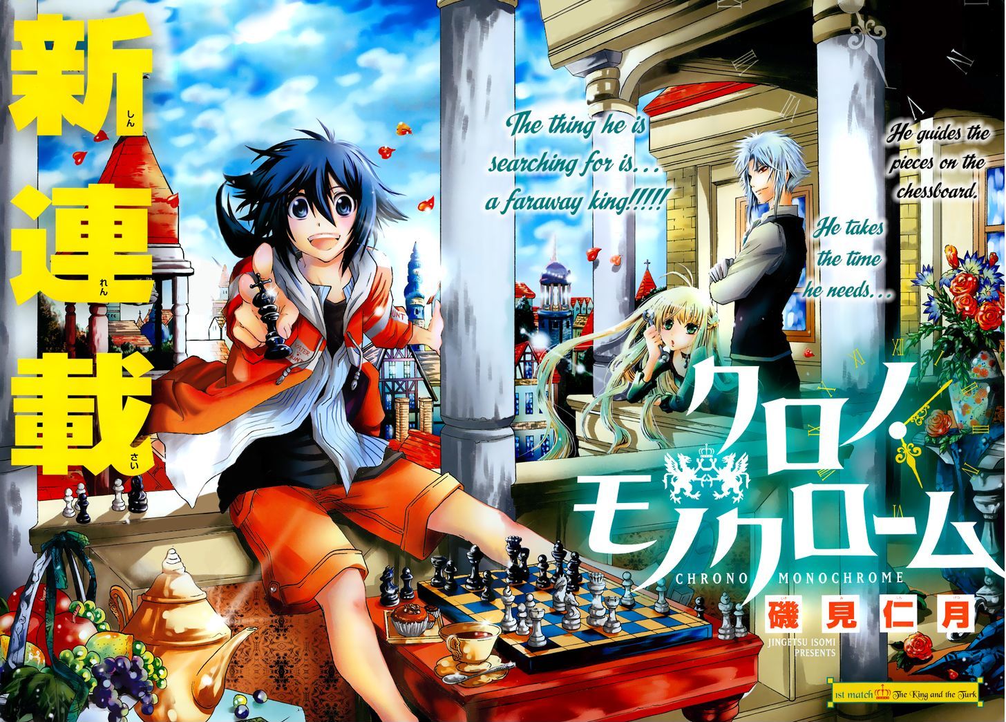 Chrono Monochrome chapter 1 page 3