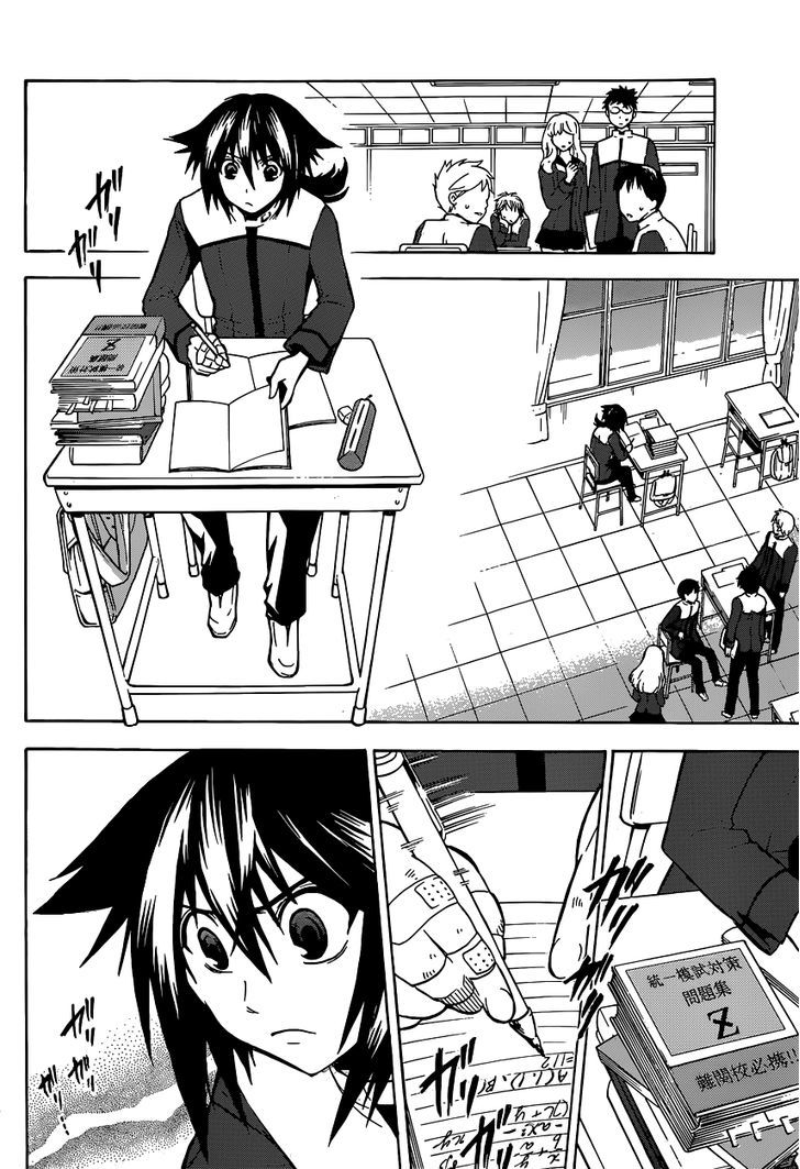 Chrono Monochrome chapter 1 page 7