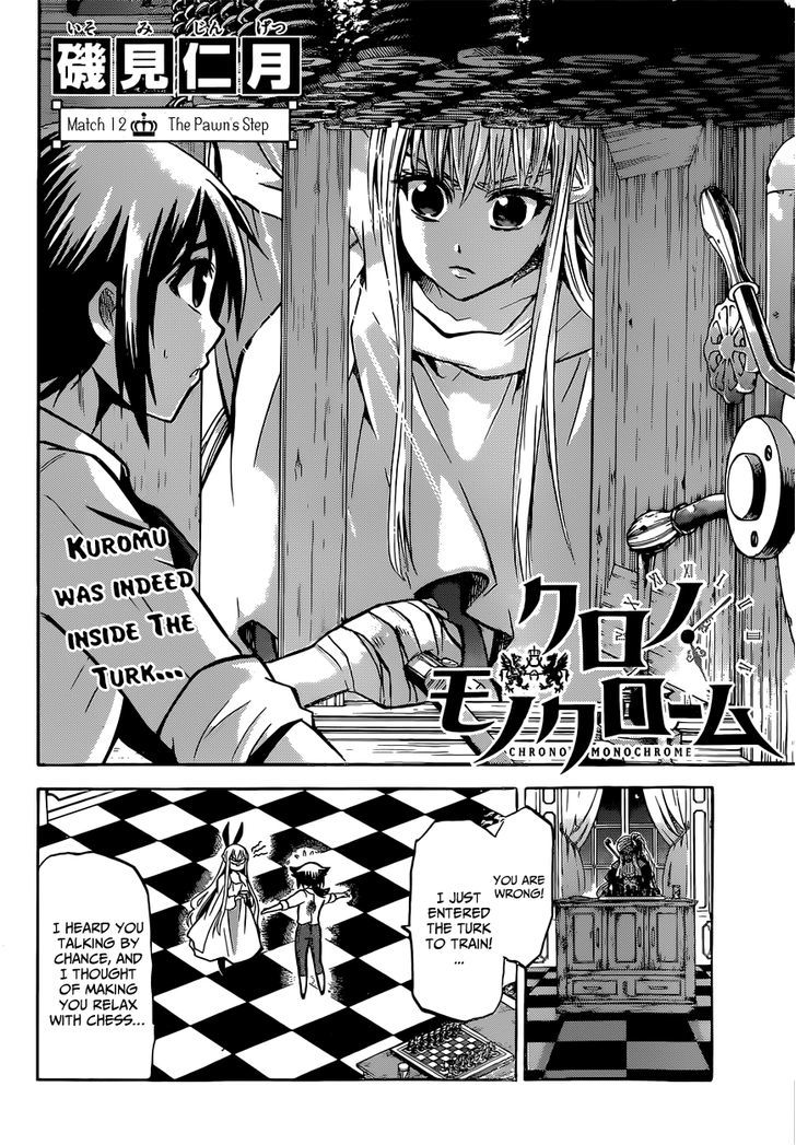 Chrono Monochrome chapter 12 page 4