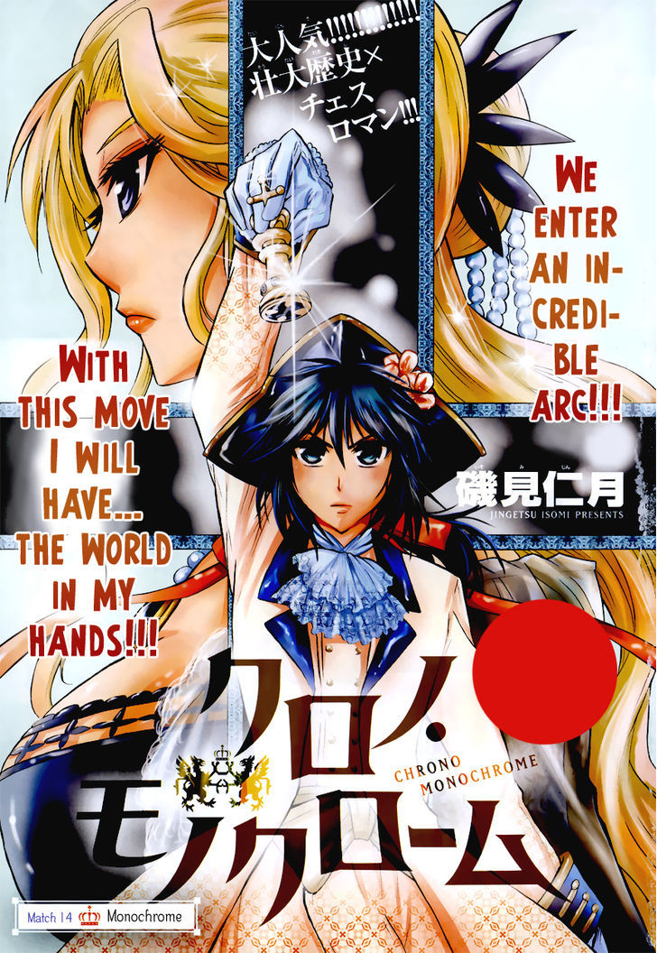 Chrono Monochrome chapter 14 page 3