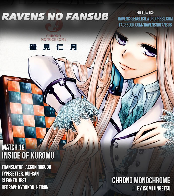 Chrono Monochrome chapter 19 page 1