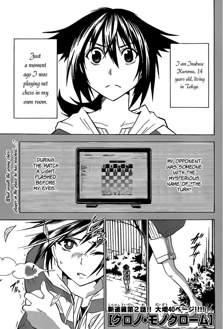 Chrono Monochrome chapter 2 page 3