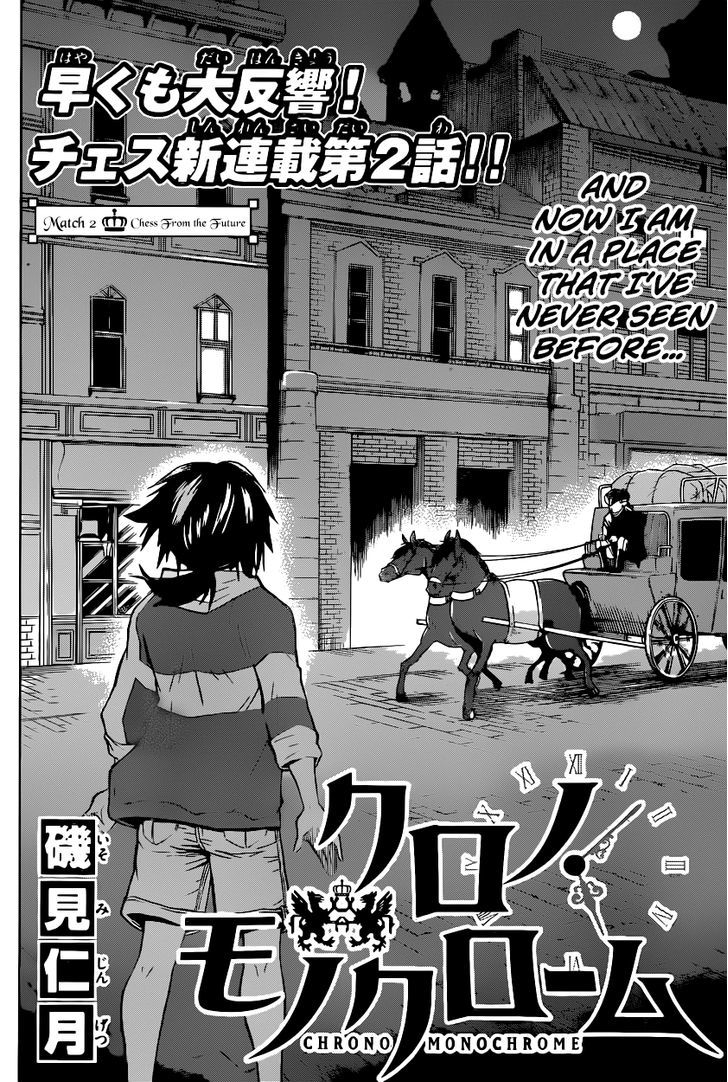 Chrono Monochrome chapter 2 page 4