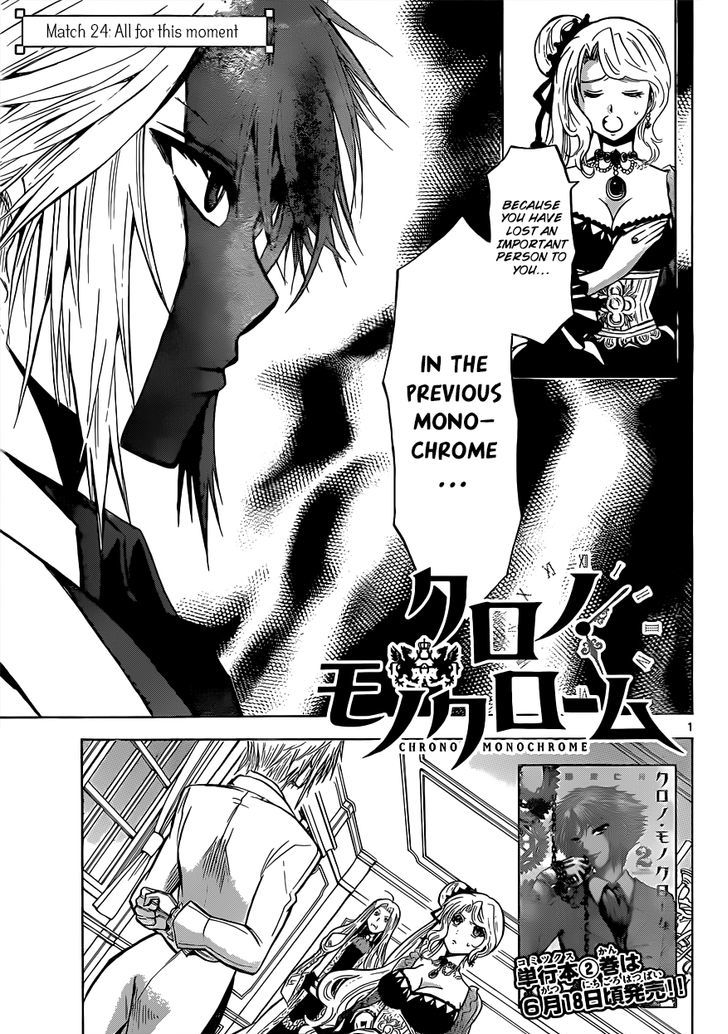 Chrono Monochrome chapter 24 page 1
