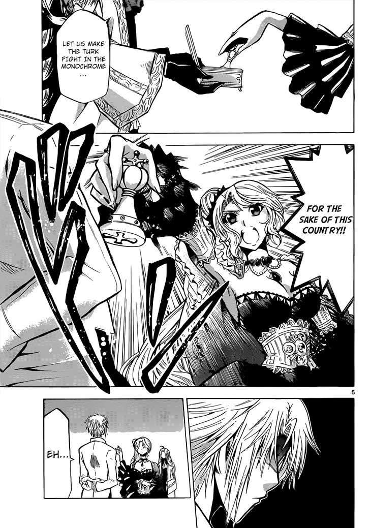 Chrono Monochrome chapter 24 page 5