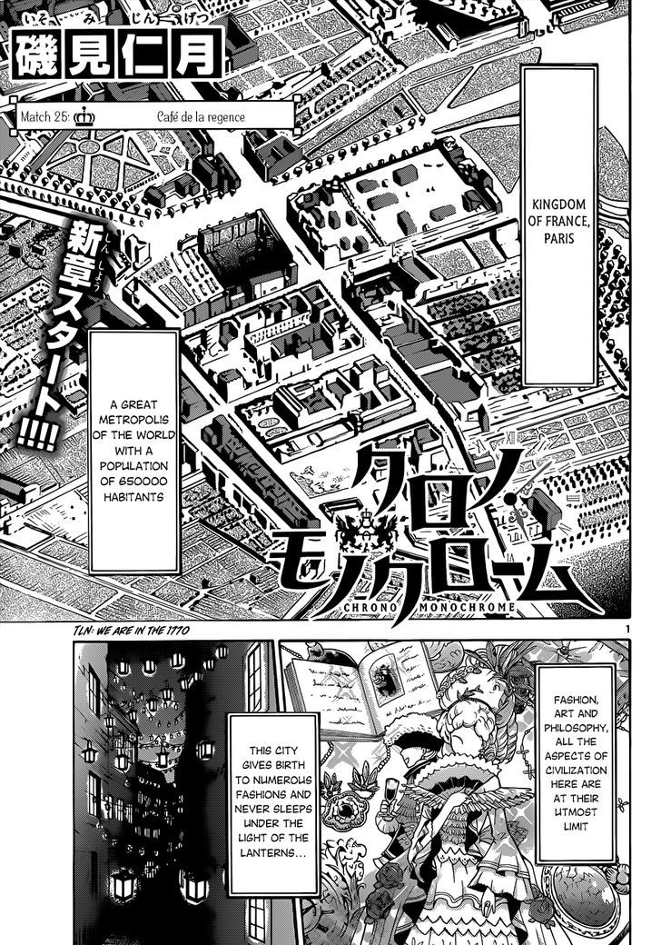 Chrono Monochrome chapter 25 page 1