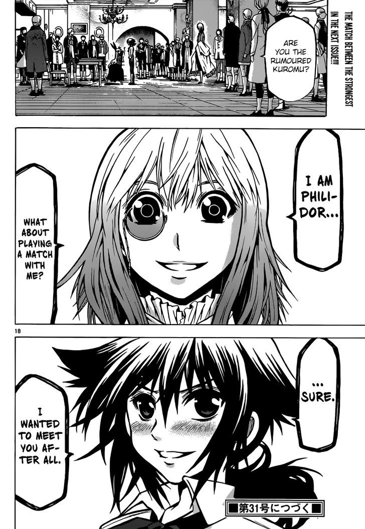 Chrono Monochrome chapter 26 page 17