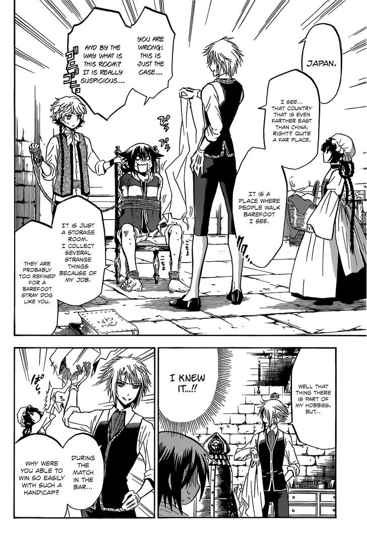 Chrono Monochrome chapter 3 page 12