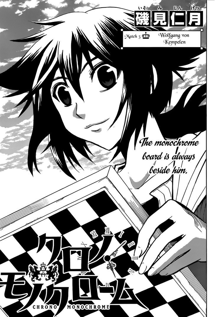 Chrono Monochrome chapter 3 page 3
