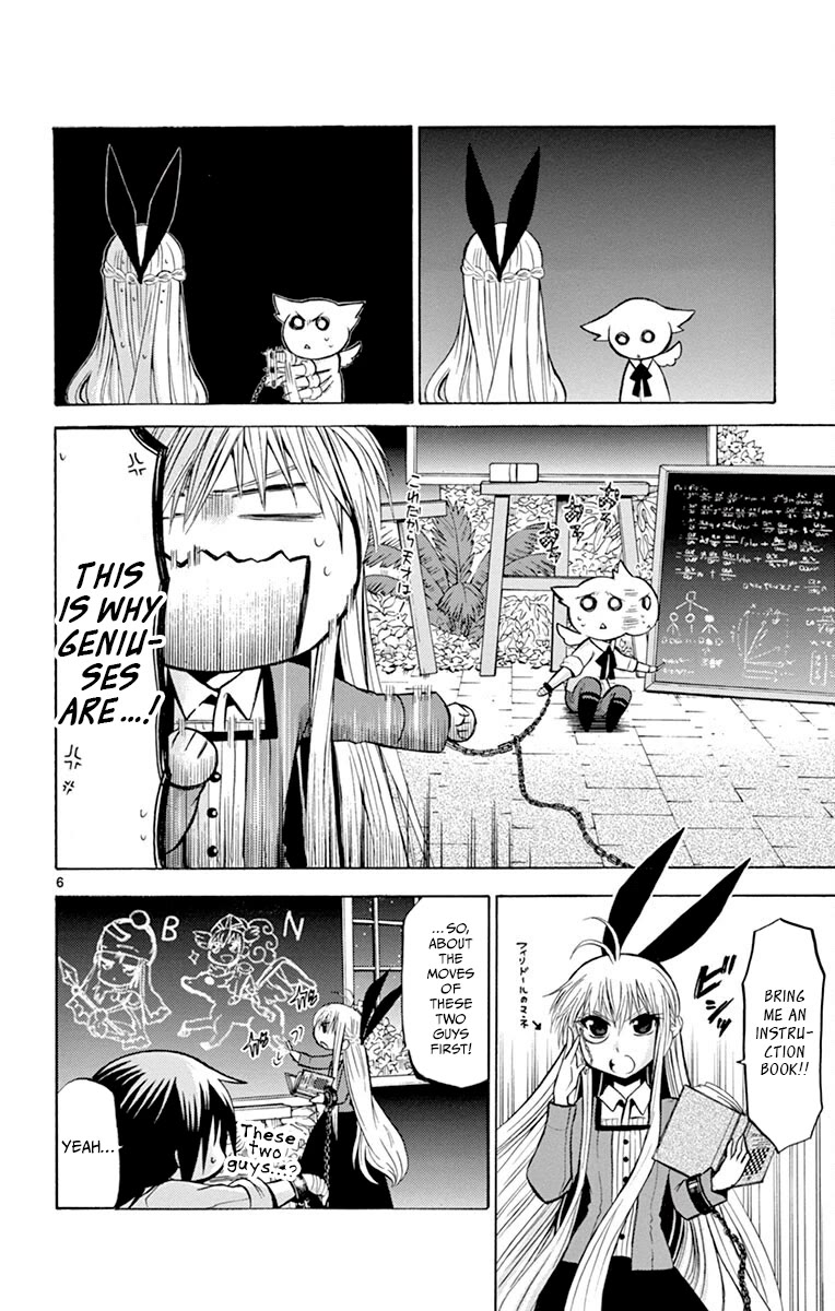 Chrono Monochrome chapter 30 page 6