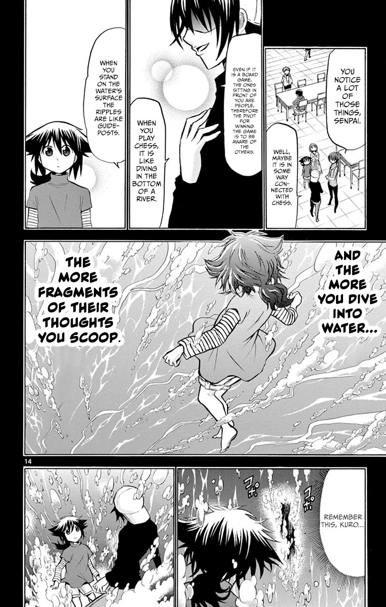 Chrono Monochrome chapter 32 page 14