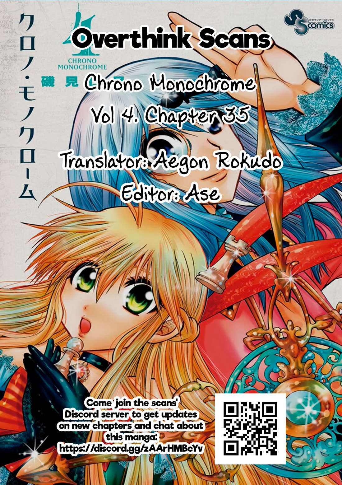 Chrono Monochrome chapter 35 page 19