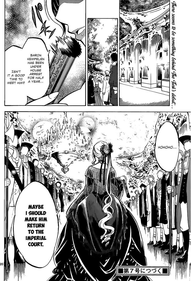 Chrono Monochrome chapter 4 page 22