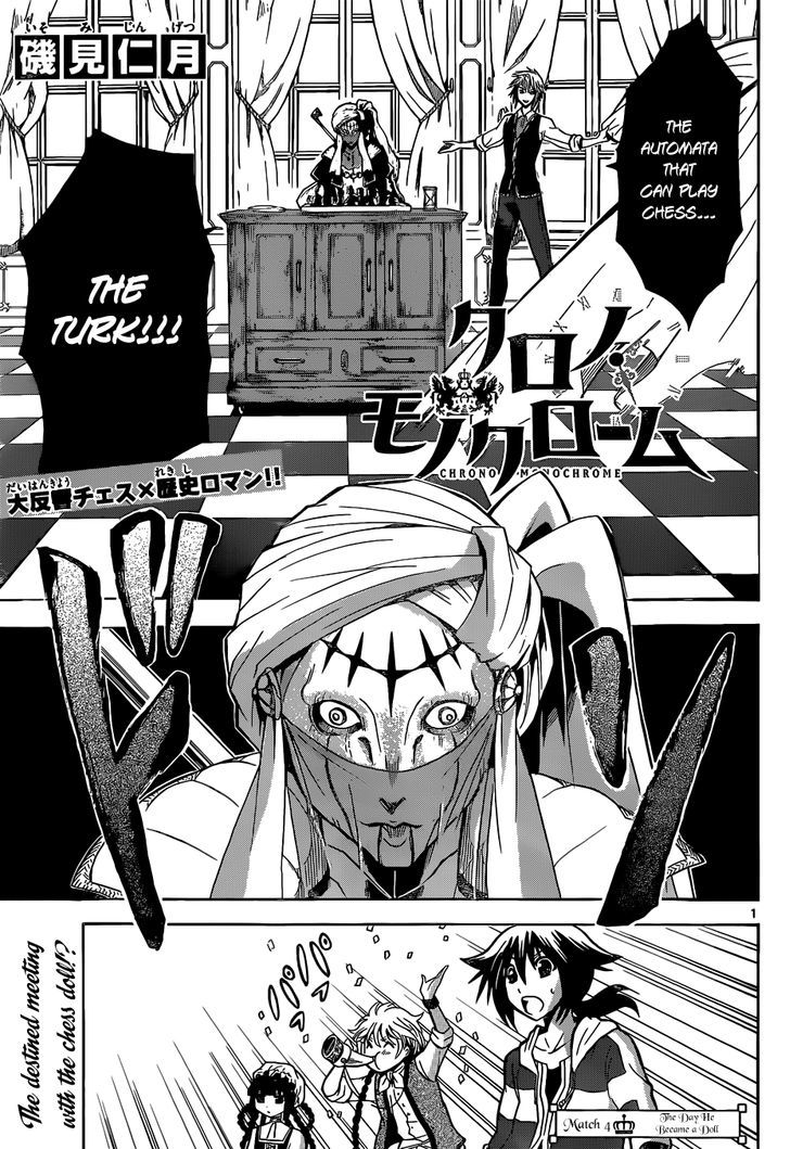 Chrono Monochrome chapter 4 page 3