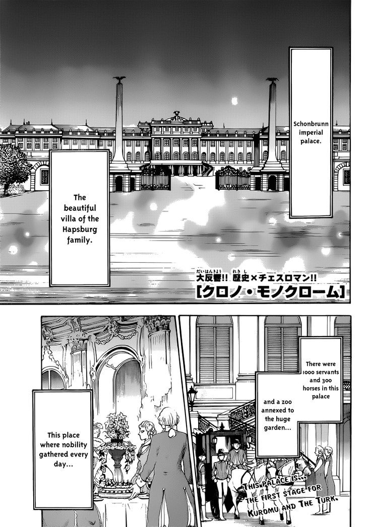 Chrono Monochrome chapter 6 page 1