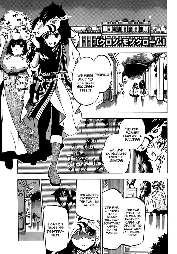 Chrono Monochrome chapter 8 page 1