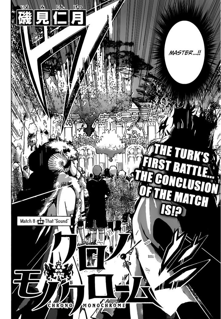 Chrono Monochrome chapter 8 page 2
