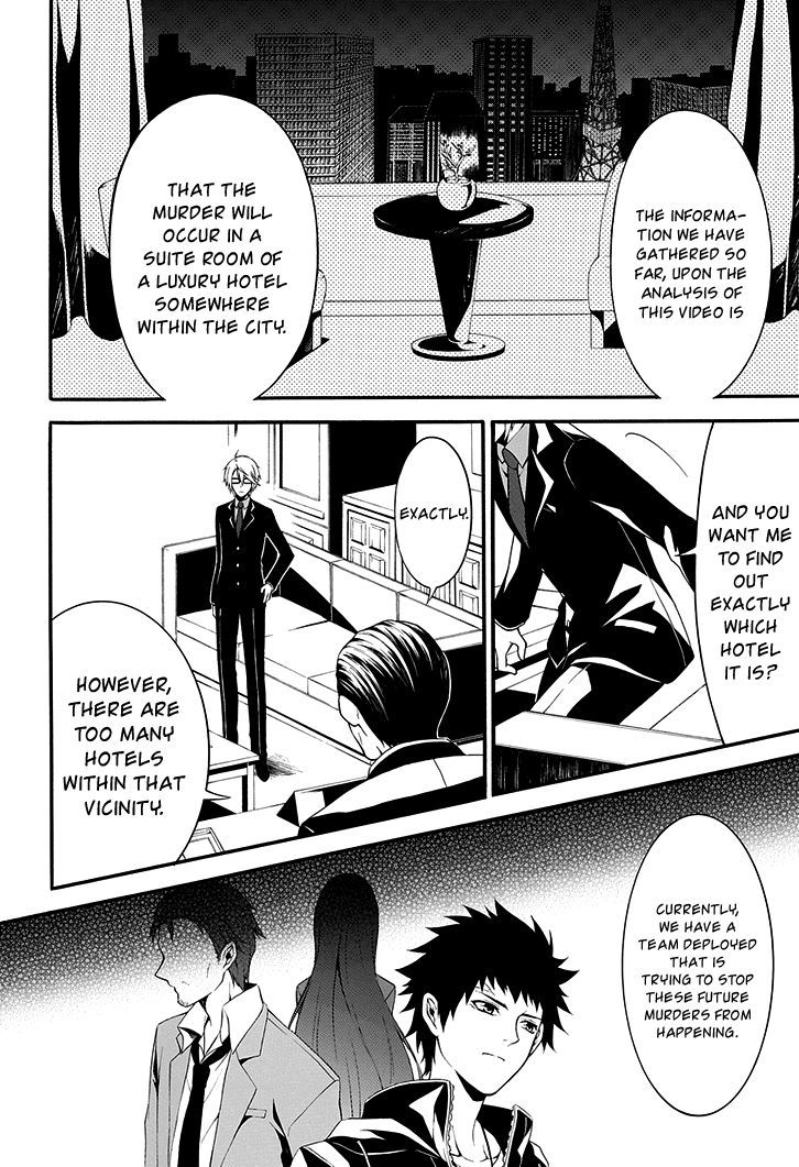 Chronos - Jiseidai Hanzai Jouhoushitsu chapter 1 page 14