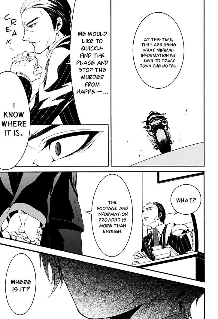 Chronos - Jiseidai Hanzai Jouhoushitsu chapter 1 page 15