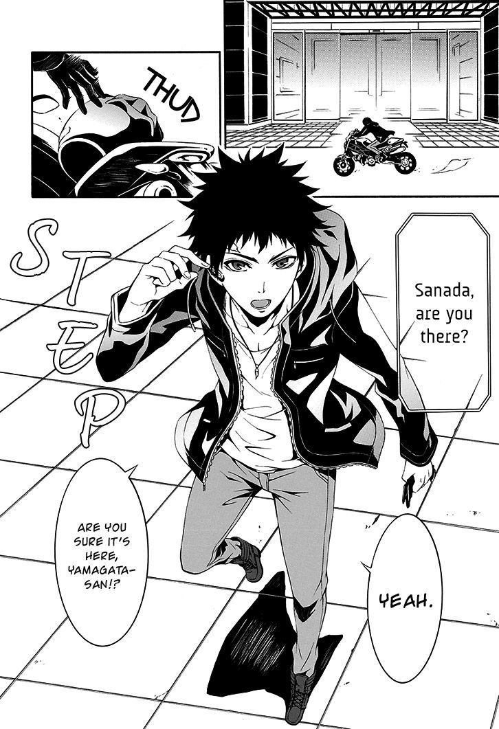 Chronos - Jiseidai Hanzai Jouhoushitsu chapter 1 page 18