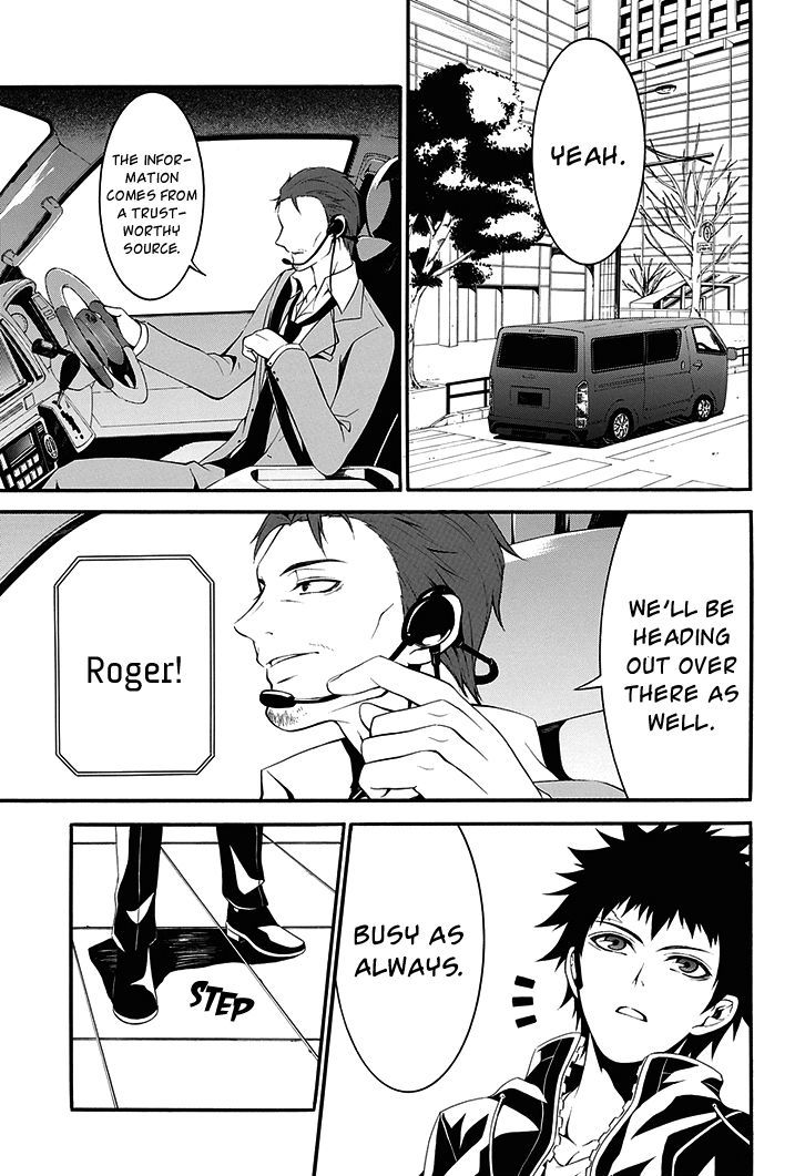 Chronos - Jiseidai Hanzai Jouhoushitsu chapter 1 page 19