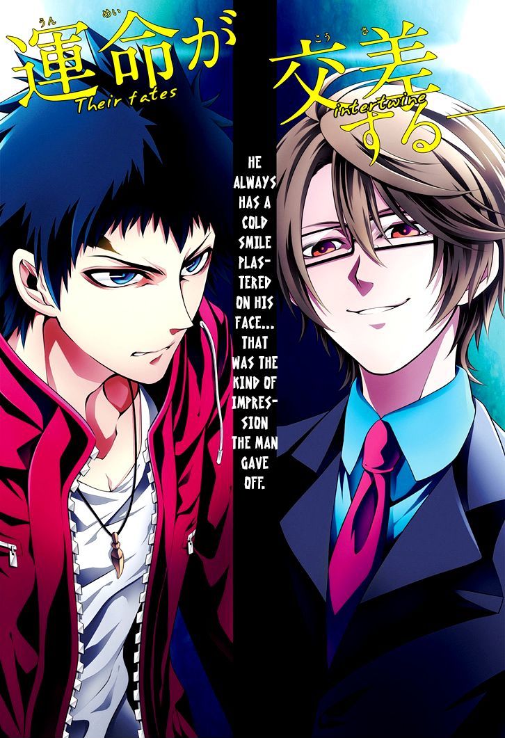 Chronos - Jiseidai Hanzai Jouhoushitsu chapter 1 page 2