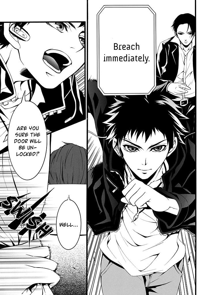 Chronos - Jiseidai Hanzai Jouhoushitsu chapter 1 page 21