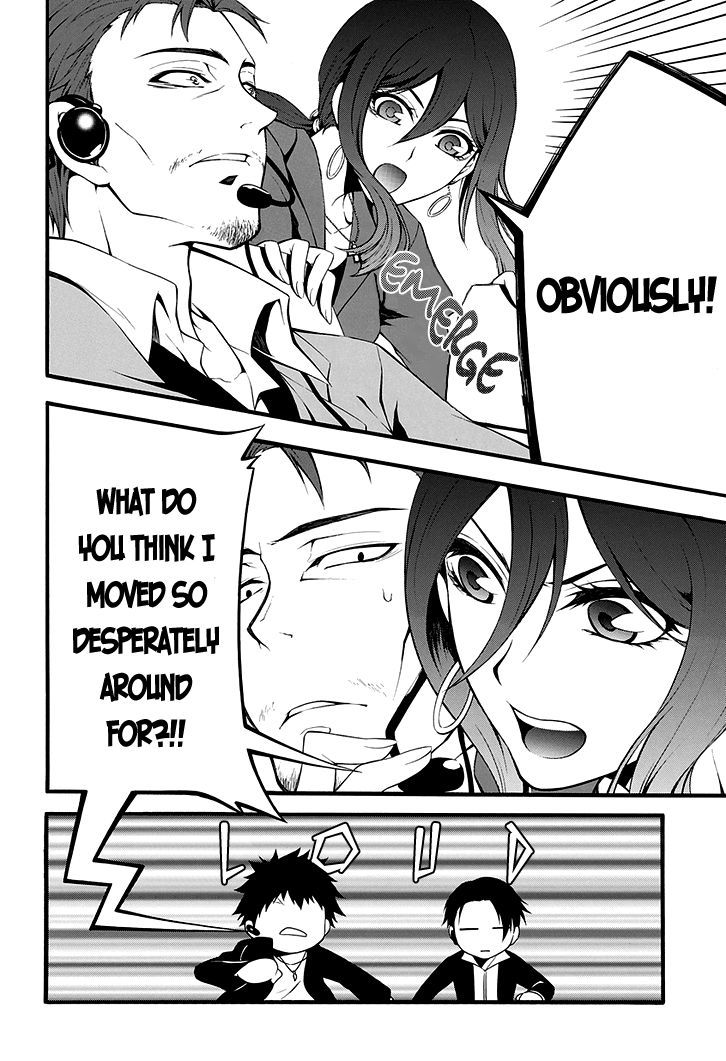 Chronos - Jiseidai Hanzai Jouhoushitsu chapter 1 page 22