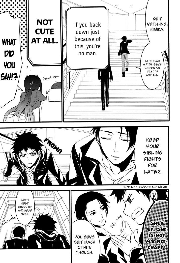 Chronos - Jiseidai Hanzai Jouhoushitsu chapter 1 page 23