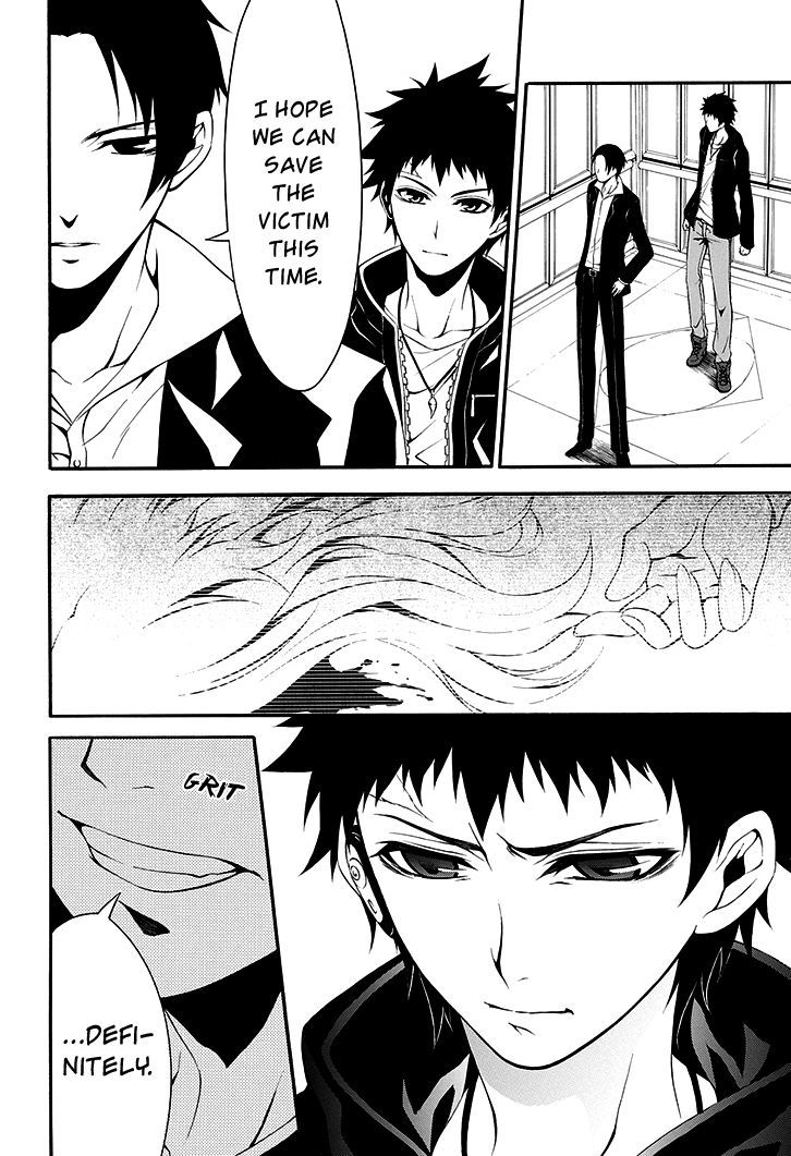 Chronos - Jiseidai Hanzai Jouhoushitsu chapter 1 page 24