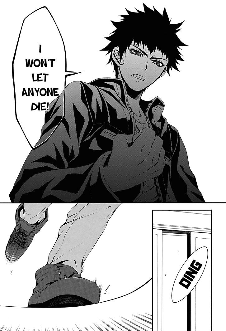 Chronos - Jiseidai Hanzai Jouhoushitsu chapter 1 page 25