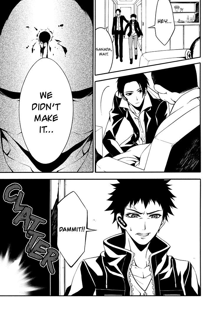 Chronos - Jiseidai Hanzai Jouhoushitsu chapter 1 page 29