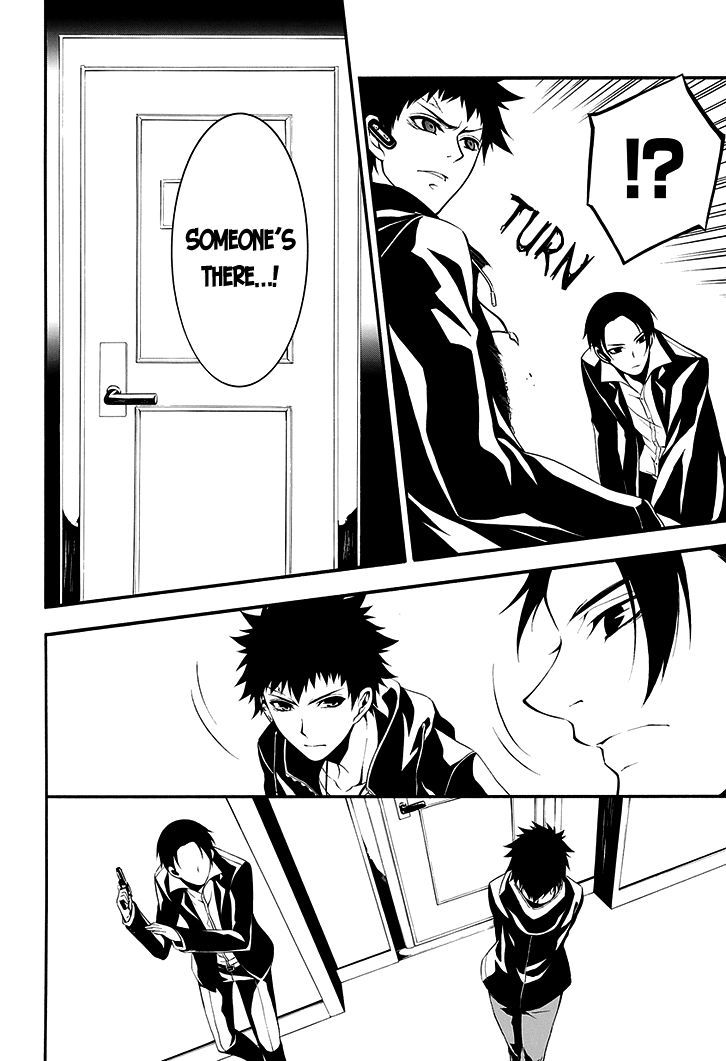 Chronos - Jiseidai Hanzai Jouhoushitsu chapter 1 page 30