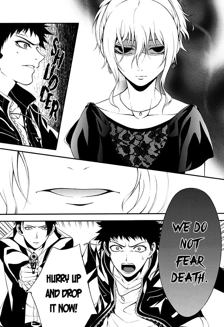 Chronos - Jiseidai Hanzai Jouhoushitsu chapter 1 page 33