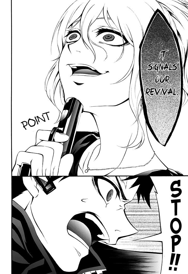 Chronos - Jiseidai Hanzai Jouhoushitsu chapter 1 page 34