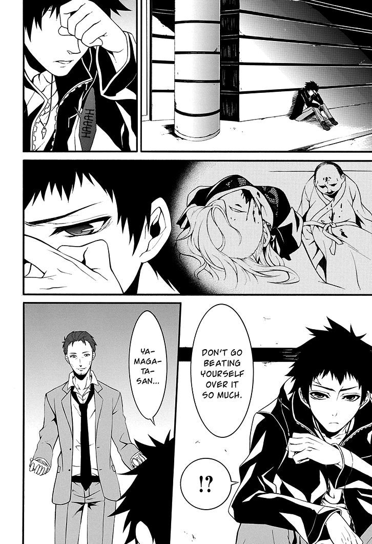 Chronos - Jiseidai Hanzai Jouhoushitsu chapter 1 page 37