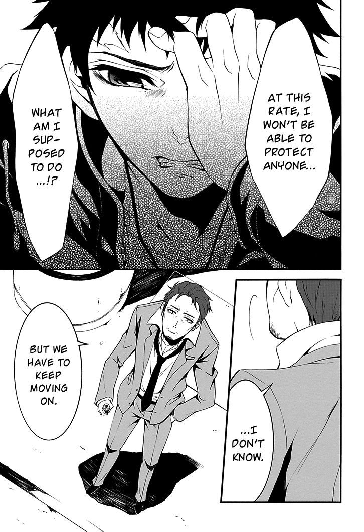 Chronos - Jiseidai Hanzai Jouhoushitsu chapter 1 page 40