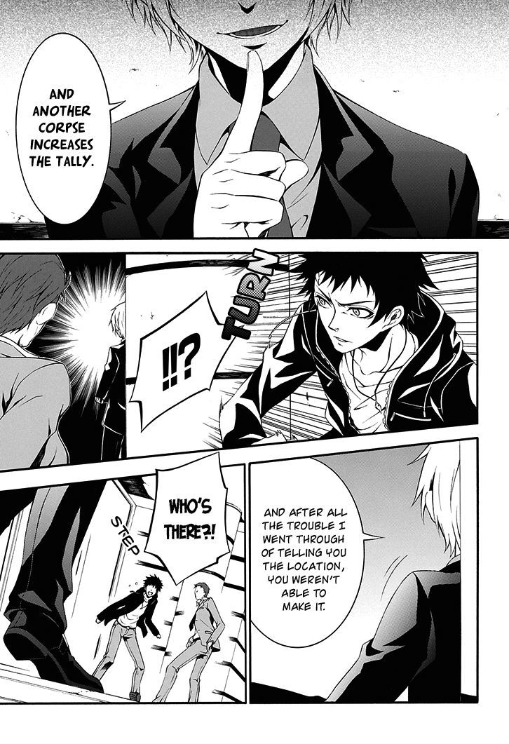 Chronos - Jiseidai Hanzai Jouhoushitsu chapter 1 page 42