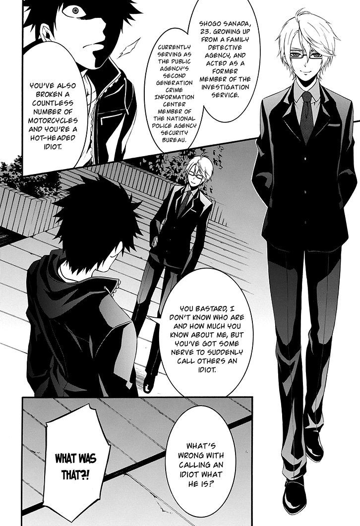 Chronos - Jiseidai Hanzai Jouhoushitsu chapter 1 page 43