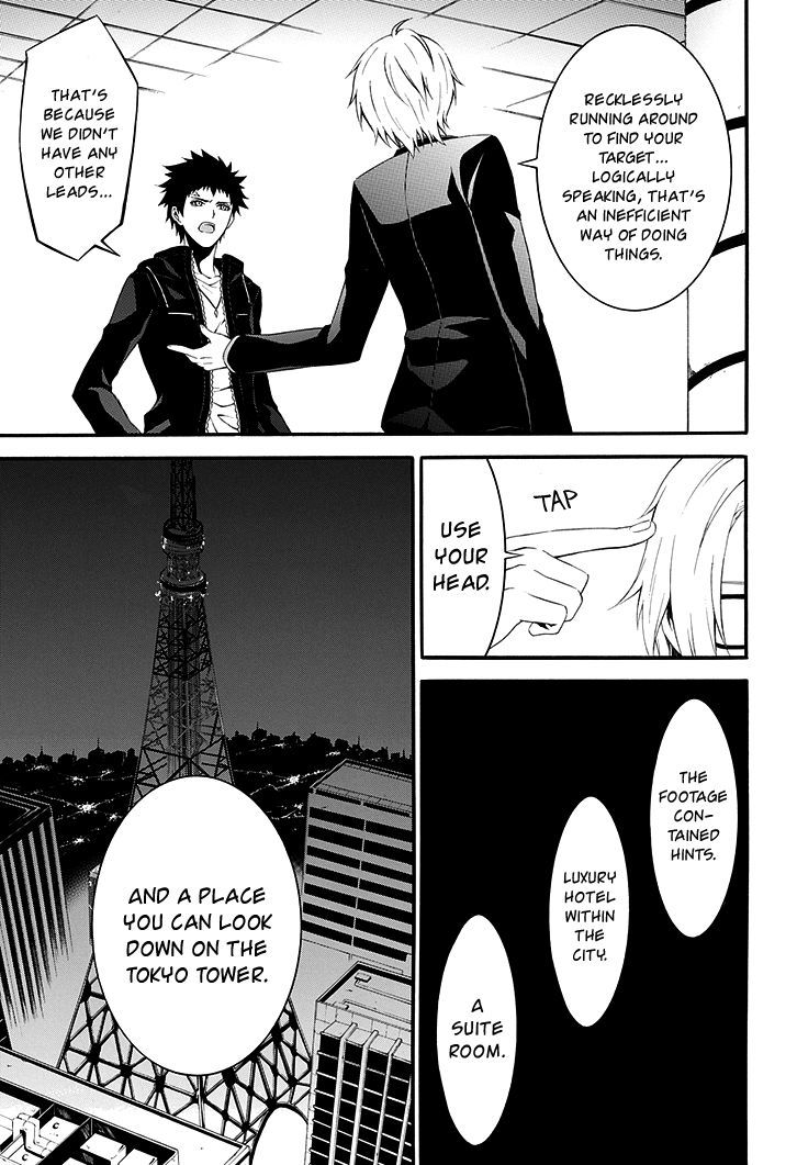 Chronos - Jiseidai Hanzai Jouhoushitsu chapter 1 page 44