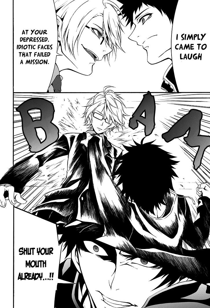 Chronos - Jiseidai Hanzai Jouhoushitsu chapter 1 page 47