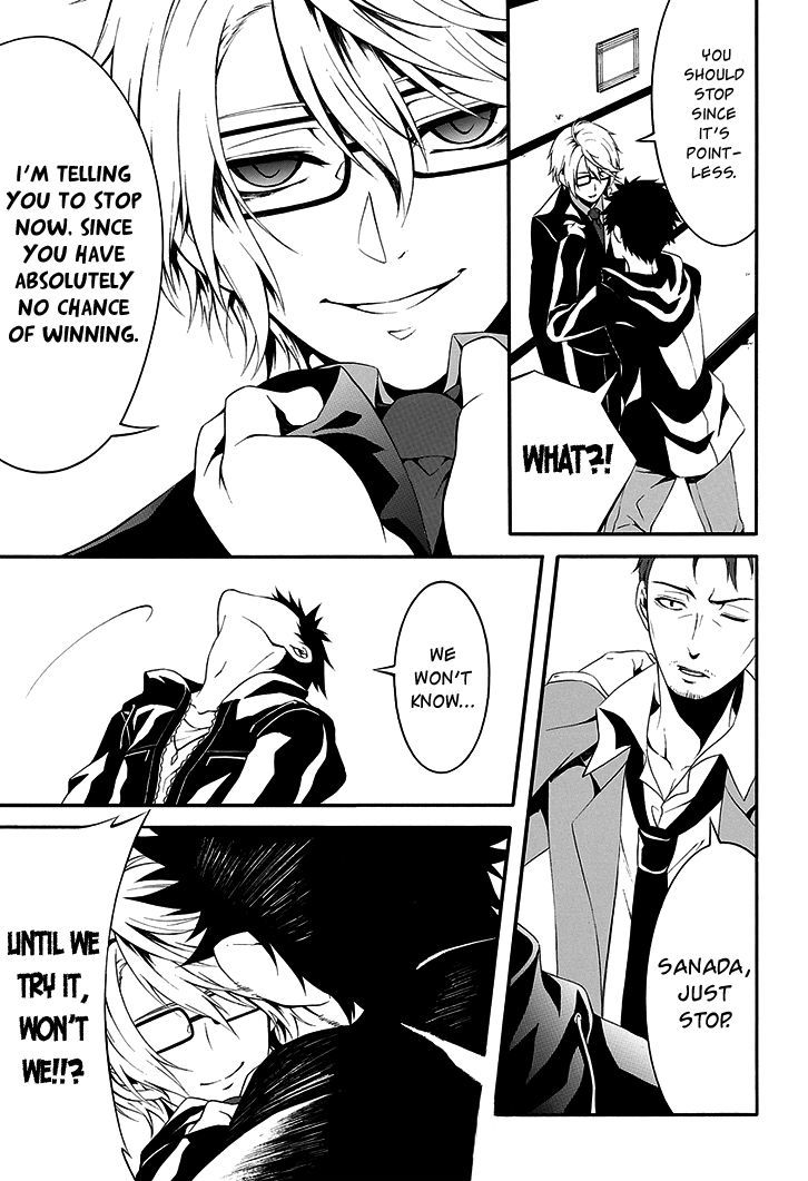 Chronos - Jiseidai Hanzai Jouhoushitsu chapter 1 page 48