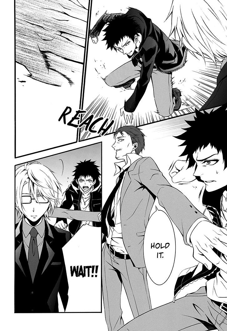 Chronos - Jiseidai Hanzai Jouhoushitsu chapter 1 page 51