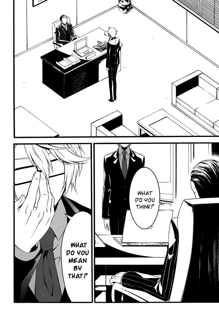 Chronos - Jiseidai Hanzai Jouhoushitsu chapter 1 page 8