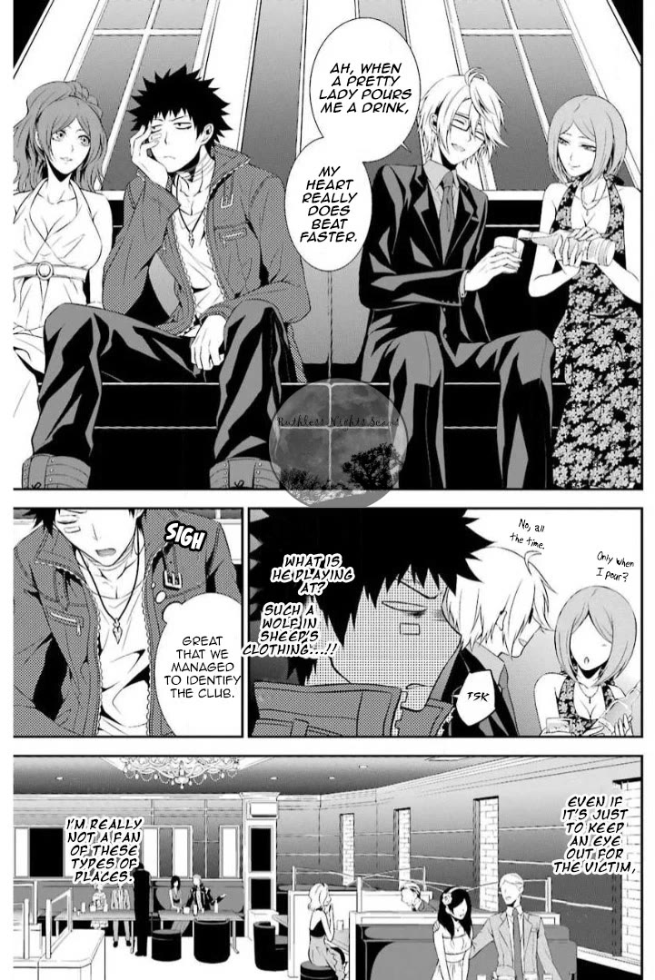 Chronos - Jiseidai Hanzai Jouhoushitsu chapter 10 page 10