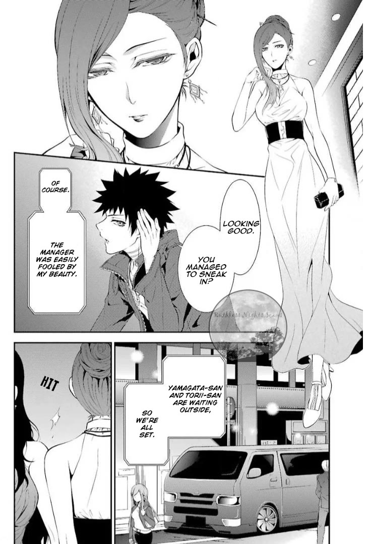 Chronos - Jiseidai Hanzai Jouhoushitsu chapter 10 page 13